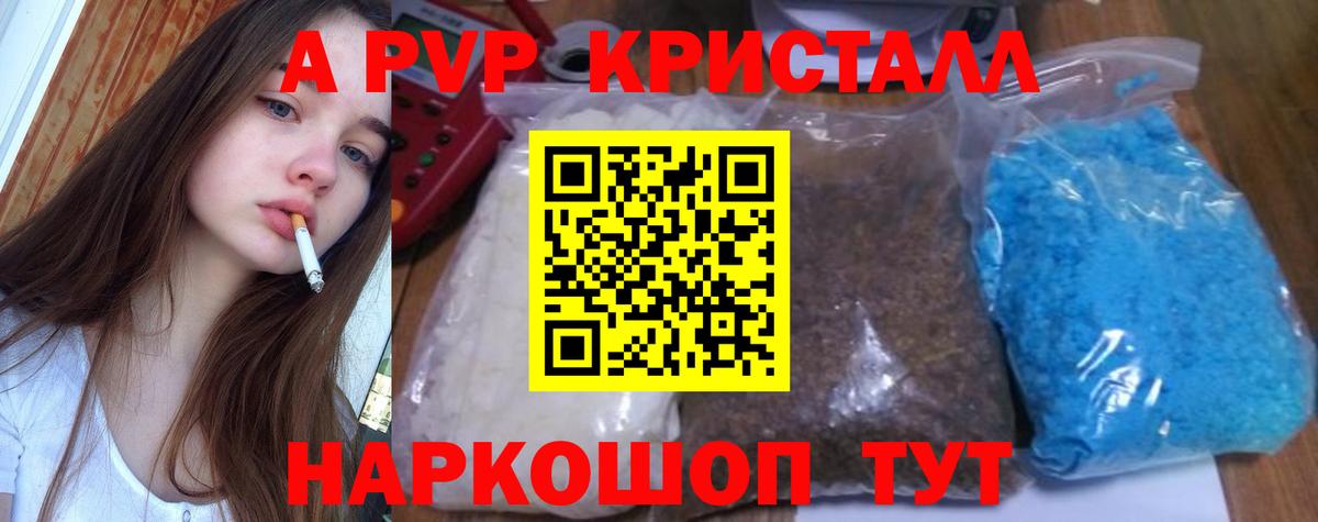 А ПВП СК КРИС Ишимбай
