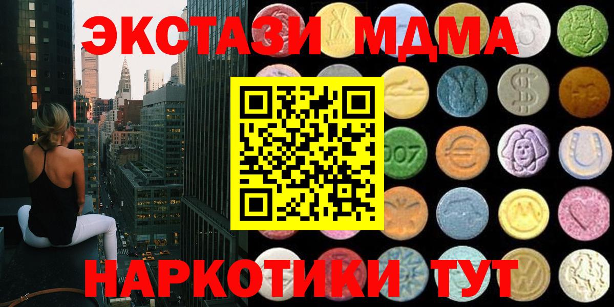 Ecstasy Punisher  Ecstasy  Ишимбай  ЭКСТАЗИ Cube  Вход с VPN 