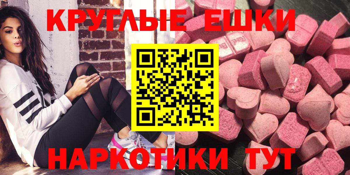 Ecstasy Philipp Plein Ишимбай