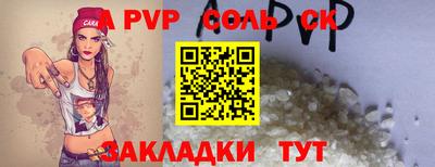 метадон Ливны