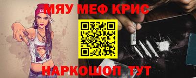 COCAINE Лесосибирск