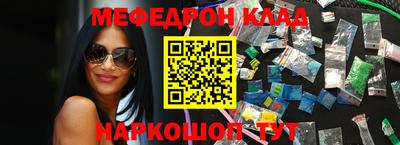 COCAINE Лесосибирск
