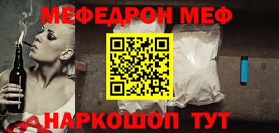 COCAINE Лесосибирск