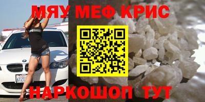 мет Ликино-Дулёво