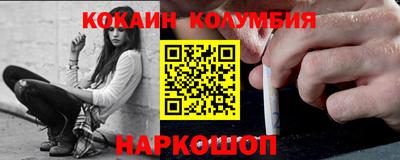 метадон Ливны