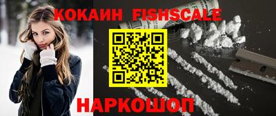кокаин премиум Шахты
