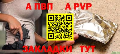 COCAINE Лесосибирск