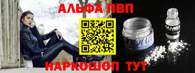 мет Ликино-Дулёво