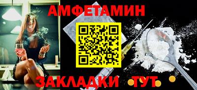 COCAINE Лесосибирск