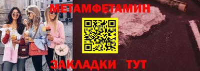 метадон Ливны