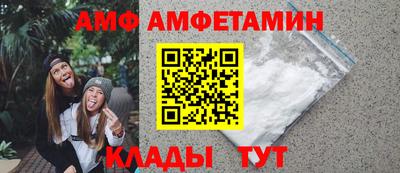 COCAINE Лесосибирск