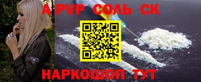 COCAINE Лесосибирск