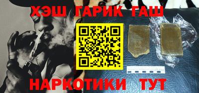 мет Ликино-Дулёво