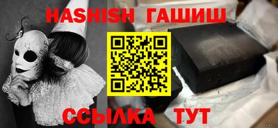 метадон Ливны