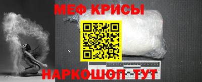 мет Ликино-Дулёво