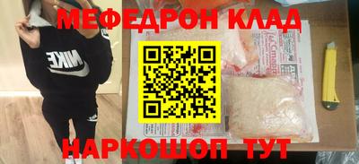 метадон Ливны