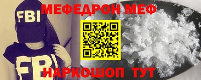 мет Ликино-Дулёво