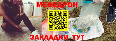 метадон Ливны