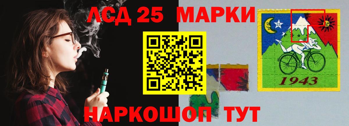 Ишимбай  ЛСД экстази кислота  Лсд 25 экстази ecstasy  Вход с VPN 