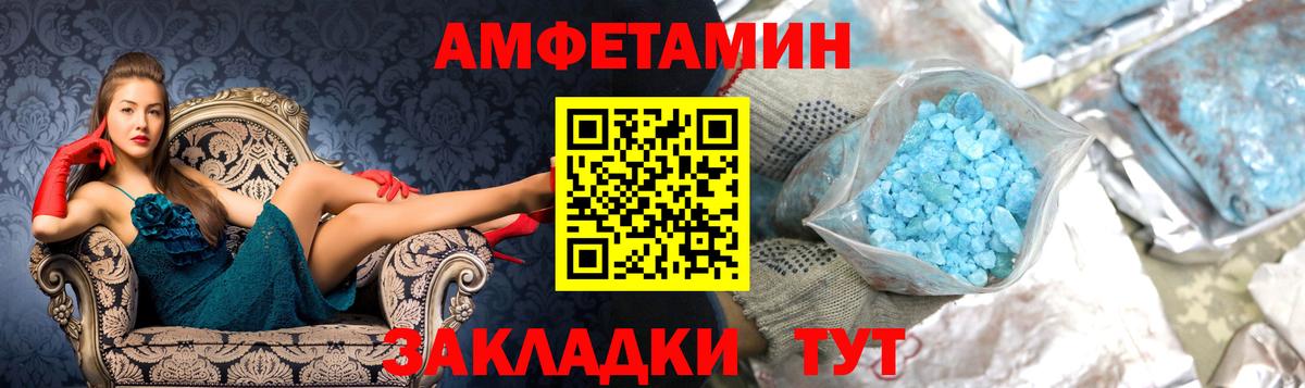 МЕТАМФЕТАМИН кристалл  Вход с VPN  Ишимбай 
