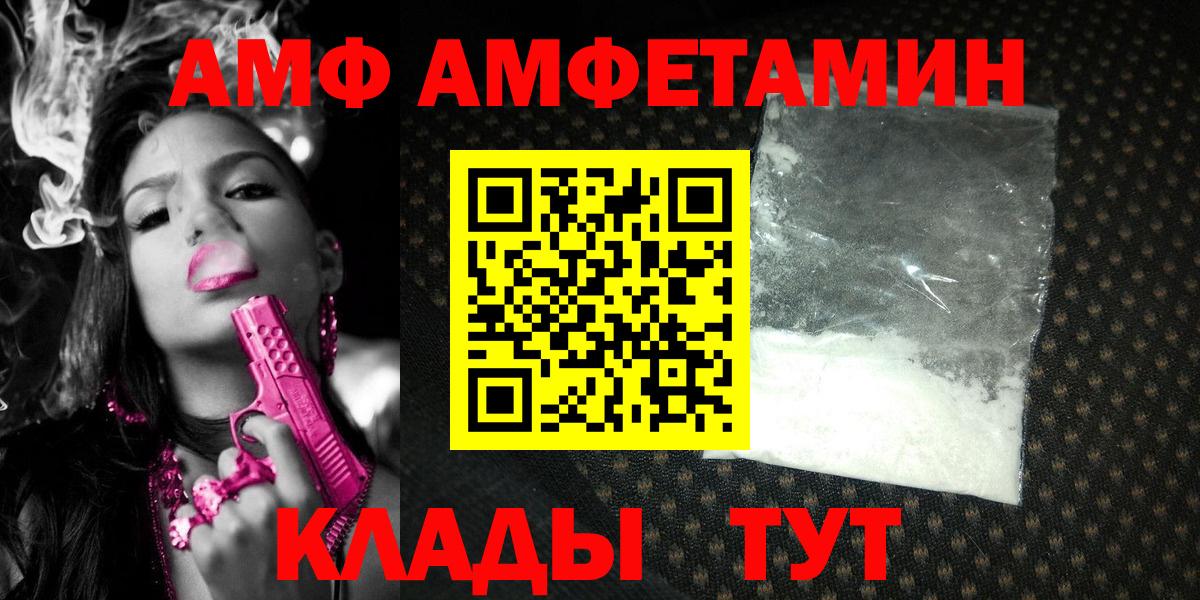 A PVP Ишимбай
