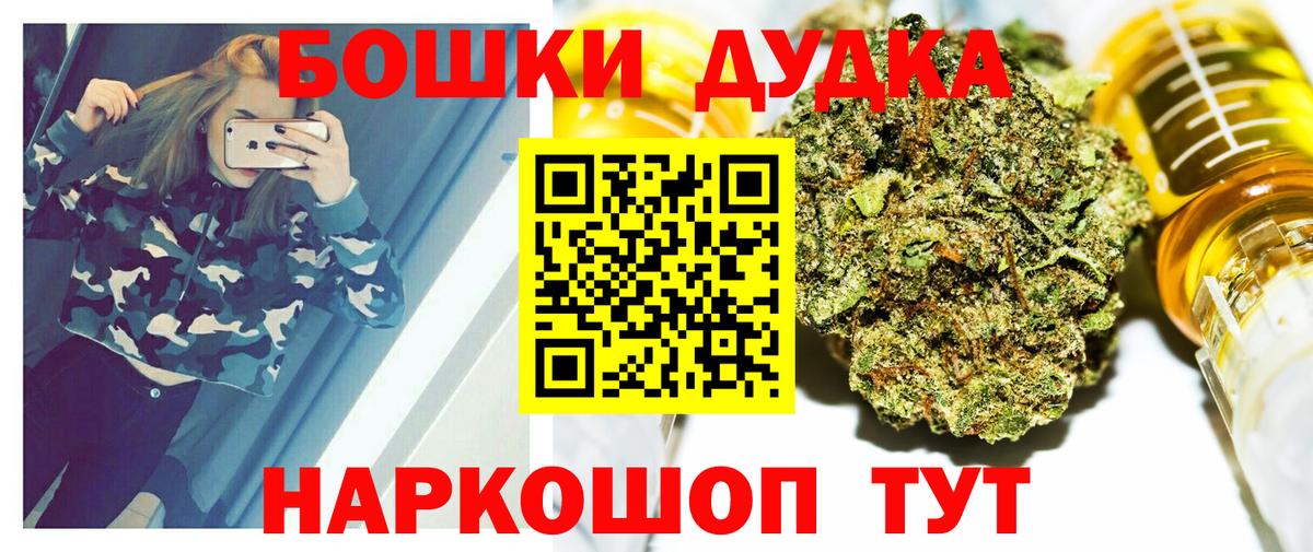 Канабис VHQ  Шишки марихуана LSD WEED  Ишимбай  Вход с VPN 